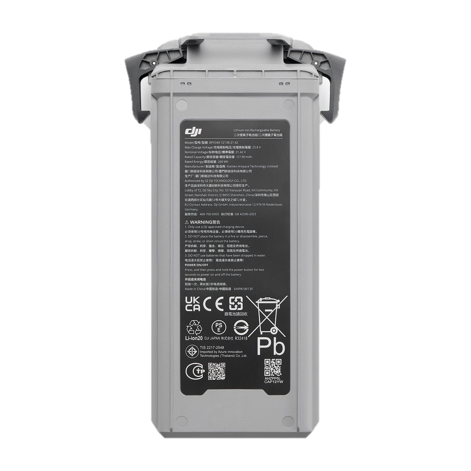 DJI Matrice 5TD intelligent flight battery